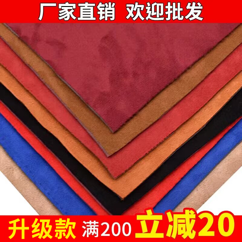 Car Headliner Fabric Interior Upholstery Fabric Color Change Leather Renovation Modification A-Pillar Suede Self-Adhesive Car Roof Wrap Suede Leather