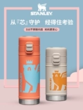 STANLEY Стакан для мальчиков из нержавеющей стали, детский слюнявчик для школьников, портативный чайник со стаканом