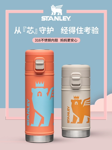 STANLEY Стакан для мальчиков из нержавеющей стали, детский слюнявчик для школьников, портативный чайник со стаканом