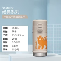 Шоппер, 354 мл