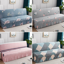 Skirt Elastic upgrade folding sofa-bed cover dust-proof rental house Universal Without Armrest Sofa Hood Subfabric versatile