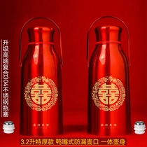 Mariage Pot Rouge Couple disolation thermique de Wedding Bottle Accompagné dInsulation Thermique Pot Dowry Kettle Festive Hot Water Bottle Red Thermos Bottle