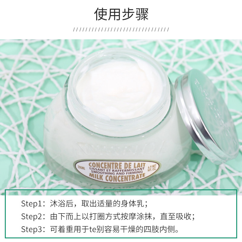 loccitane价格揭秘!欧舒丹杏仁身体乳200ml到底值不值?_化妆品_淘宝美妆网