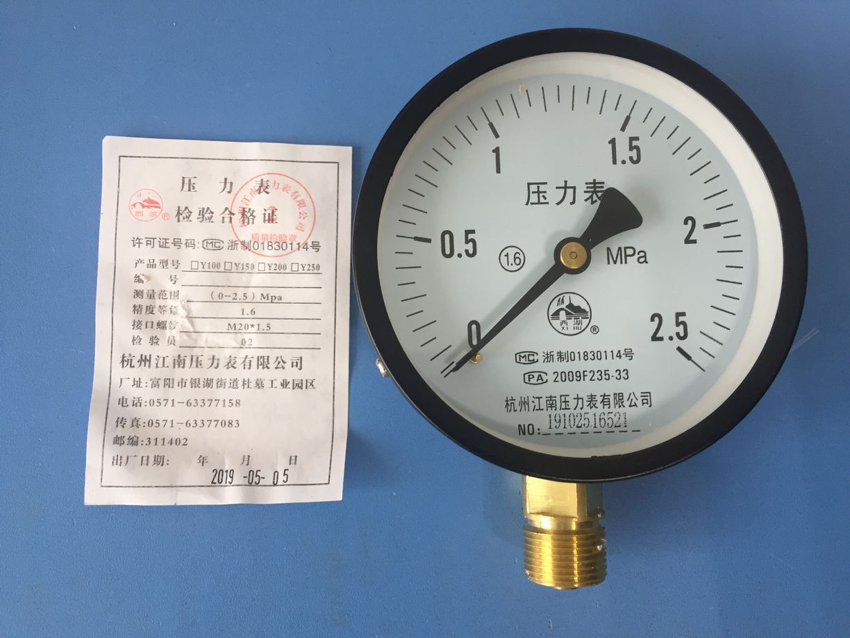杭州江南压力表0-2.5MPa径向Y100 M20*1.5 储气罐水压表西湖牌
