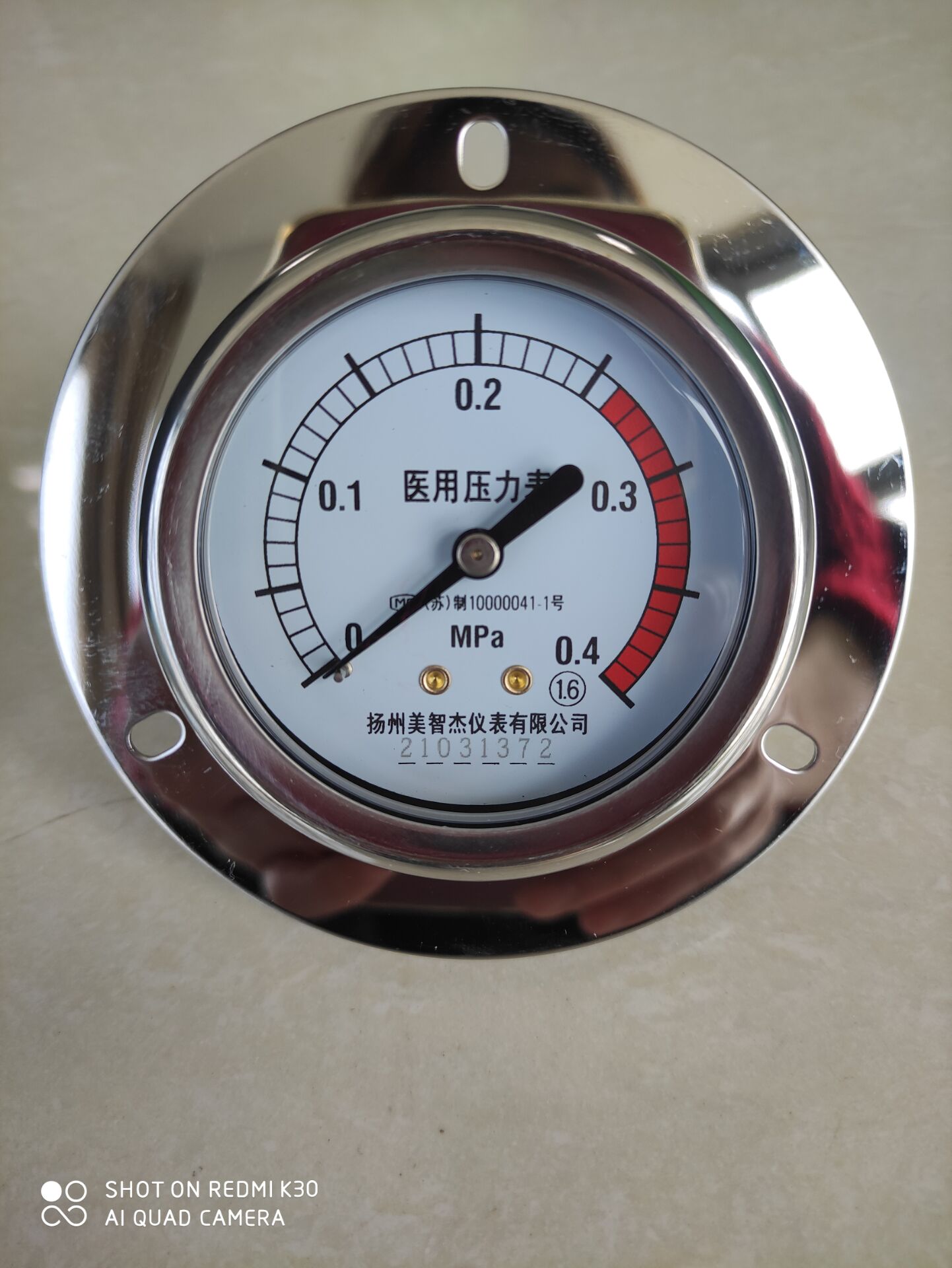 山东博科BKQ-B75II立式压力蒸汽灭菌器轴医用压力表0-0.4MPa配件