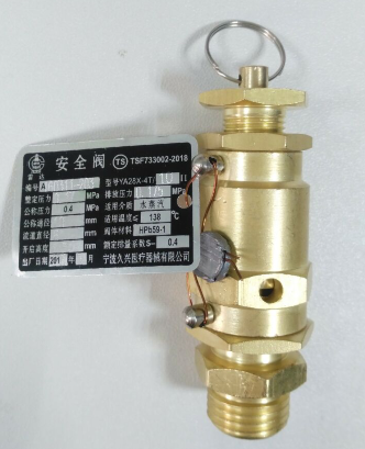 宁波久兴雷达牌安全阀整定压力0.17MPa型号：YA28X-4T/10II新标准