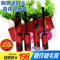 Lông mi V77 Volume77 mascara dài bí mật cong dày không nở mi dễ dàng làm sạch chính hãng - Kem Mascara / Revitalash mascara dầu dừa dưỡng mi