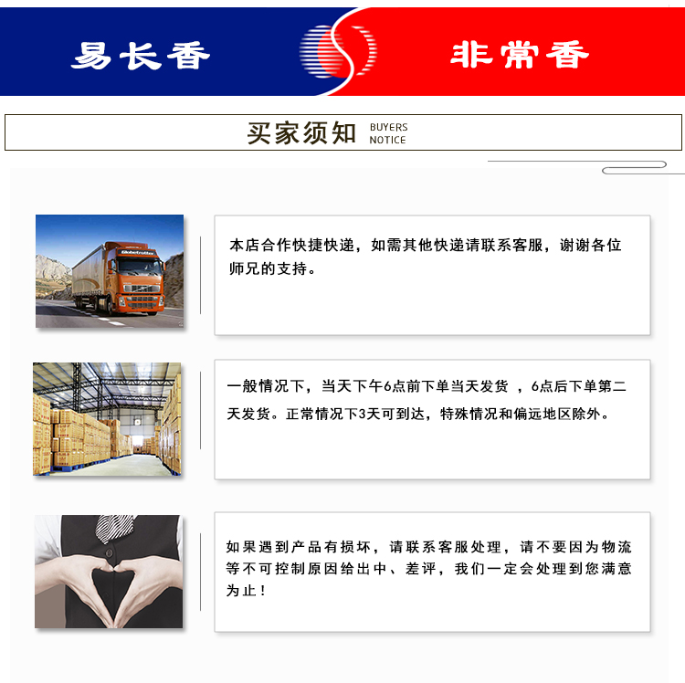các loại trầm hương Zhengda Fubao 100 tuổi Tân Anshen ngủ ngủ hương trầm hương cao cấp hun khói uống trà gỗ đàn hương - Sản phẩm hương liệu nhang trầm hương