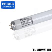 Philips TL 80W 10R UVA 365NM ACTINIC BL Mosquito trap mosquito killer lamp