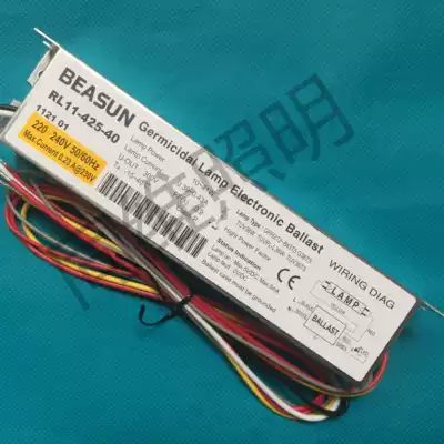 Original BEASUN RL11-425-40 40W 36W water treatment ultraviolet light electronic ballast
