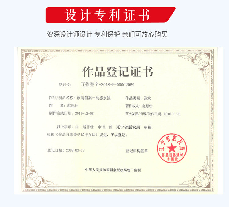 Maillot de bain pour femme - Ref 3029749 Image 17