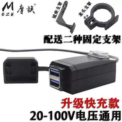12v pedal machine car usb mobile phone charger battery electric car charger waterproof punch to 5V fast charger