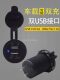 Clearance Sale~ Car USB Phone Charger Multifunctional Fast Charging Head Motorcycle Modified Car Charger 12V