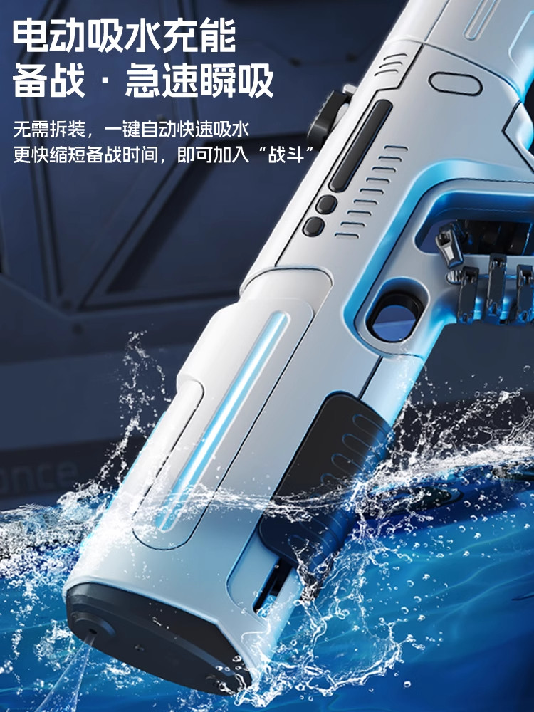 automatic electric pulse water gun high pressure burst toy for kids & summer automatic electric pulse water gun high pressure burst toy for kids & summer