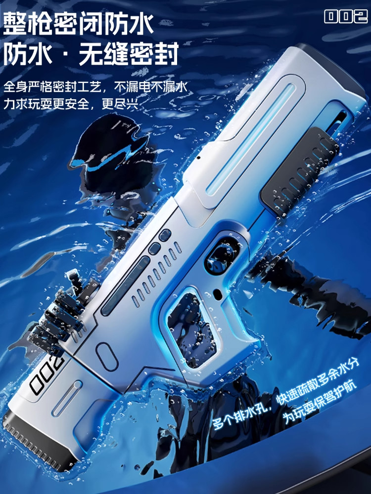 automatic electric pulse water gun high pressure burst toy for kids & summer automatic electric pulse water gun high pressure burst toy for kids & summer