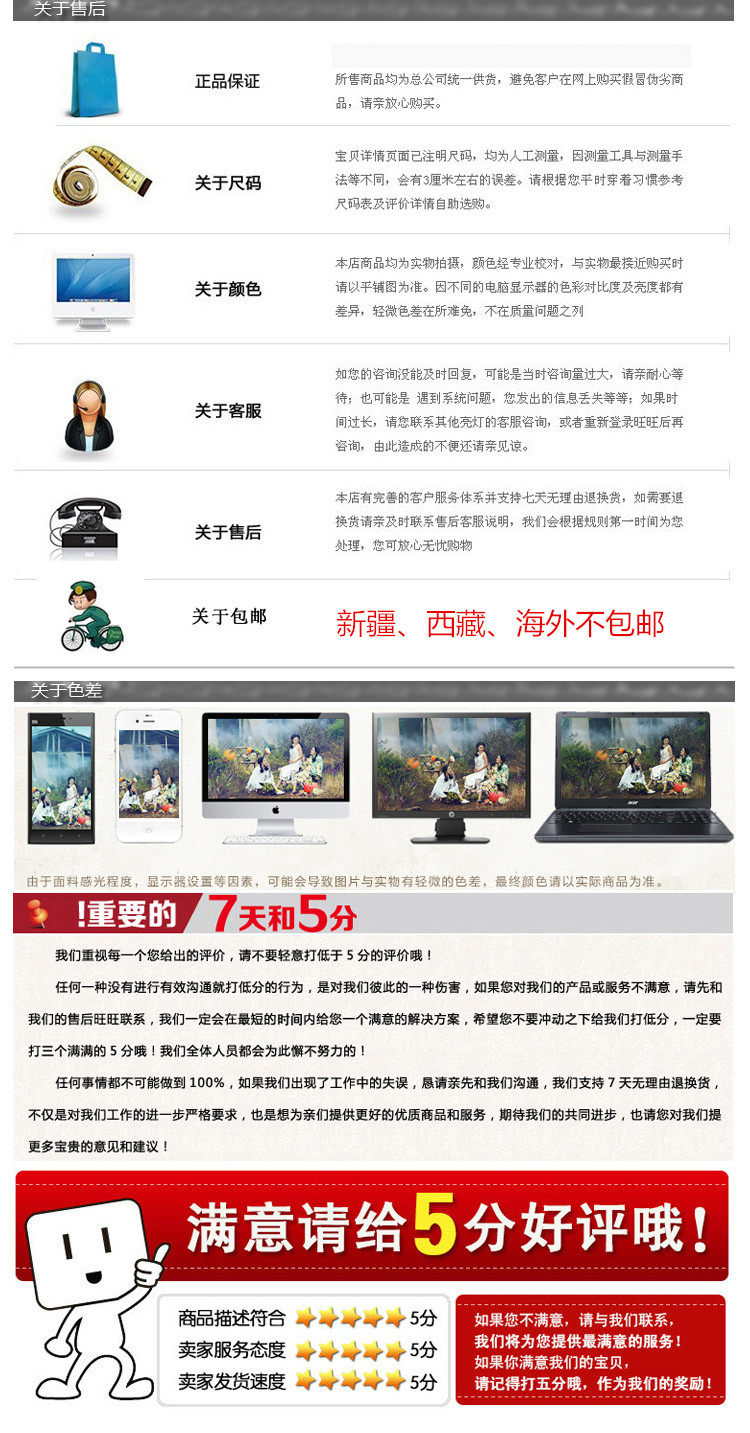 Tenue infirmière - Ref 1863147 Image 11