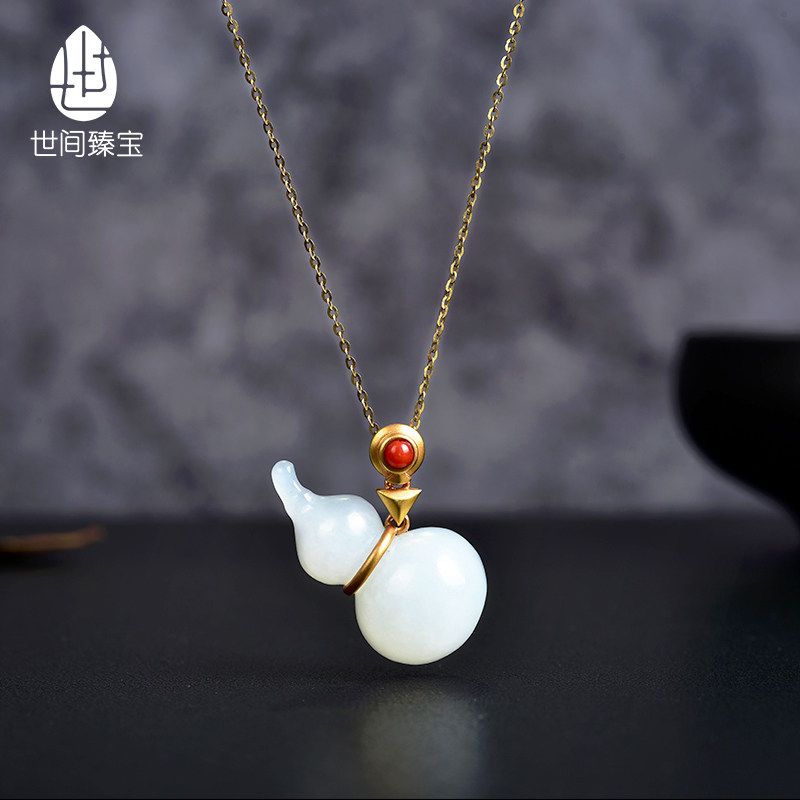 World Zhenbao ancient gold gold inlaid Nanhong natural Hetian mutton white jade carved gourd necklace pendant