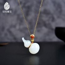The treasure of the world Ancient gold gold inlaid with Nanhong natural Hetian sheep fat white jade carved gourd necklace pendant