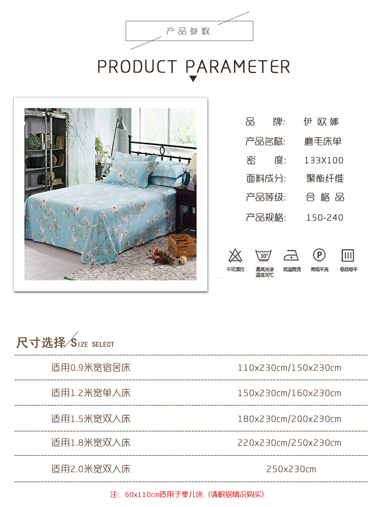 sai sót Nhà máy chế biến giải phóng mặt bằng khăn trải mảnh duy nhất của twill đơn hoặc kép ký túc xá 1,5m 1.8m đúp 200x230cm - Khăn trải giường ga giường cute