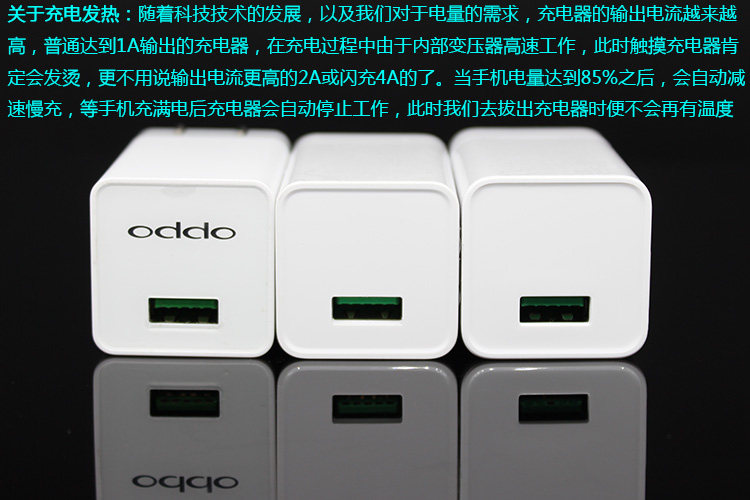 chargeur OPPO pour téléphones OPPO - Ref 1292885 Image 13