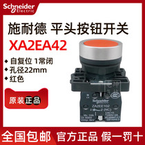 Schneider push button switch plastic flat head 22mm XA2EA42 Red self-reset 1 normally closed