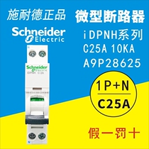 Original Schneider A9P28625 iDPNH C 25A 10KA