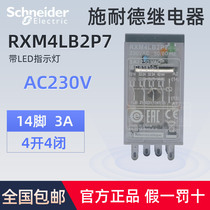 Original Schneider small relay RXM4LB2P7 AC230V 14 feet 3A with indicator light
