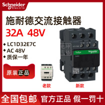 Genuine Schneider Contactor LC1D32E7C LC1-D32E7C AC48V 32a