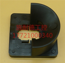 Original Schneider load switch cabinet door interlock plate KZ32C for V02C-V2C