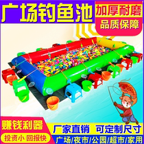 Inflatable fishing pool toy set Square night market stall Magnetic fish commercial pool Childrens toy paddling pool