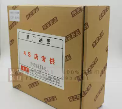 Wuling Hongguang S special original remote control key central lock anti-theft alarm siren-free