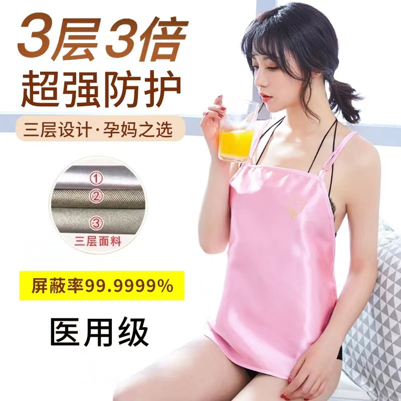 Radiation-proof pregnant woman to serve in pregnancy to work, computer radiation-resistant belly pocket harness invisible to wear protective clothing-Taobao