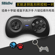 Eight Hall M30 wireless Bluetooth handle support Switch computer Steam fighting game six-button continuous