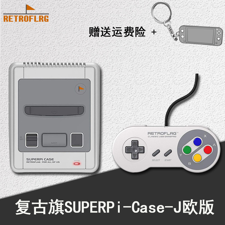 Retro flag RetroflagSUPERPi-Case-J European version Raspberry Pi box with wire handle