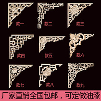 Solid wood horns Chinese decoration European carved floral applique decals Ruyi horns ceiling wall decoration