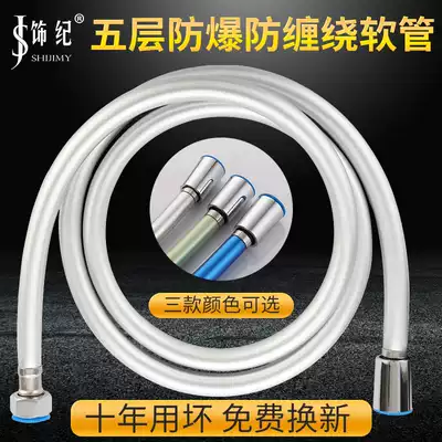 Bathroom water heater bath shower rain sprinkler head water pipe fittings stainless steel explosion-proof 1 5 2 m shower hose