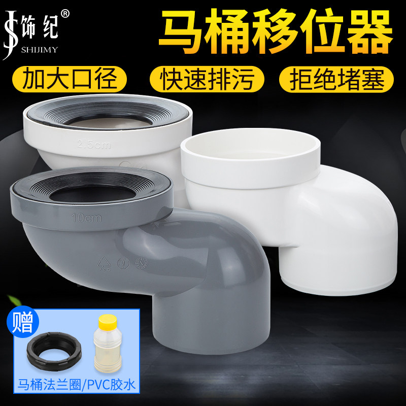 Toilet shifter not digging adjustable free dig large squat seat toilet pit with sewer anti shifter