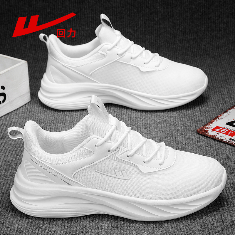 Pull Back Sneakers for Men, Large Size 45, White Sports Shoes, Women's Shoes, Lightweight and Breathable, Student Sports Meeting White Shoes, Military Training Running Shoes