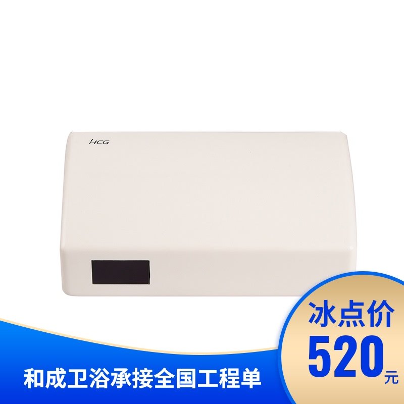 HCG Hecheng bathroom AF3425H powder room induction urinal flush valve automatic sensor