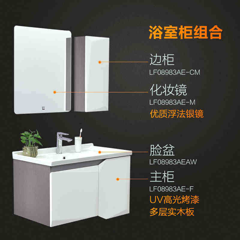 HCG Hecheng Sanitary Ware 08983 Ceramic Vanity Dressing Room Wall-mounted Combination Bathroom Cabinet Hecheng Guarantee