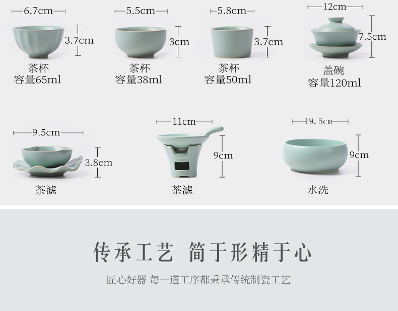 Your up of a complete set of tea sets kungfu teapot teacup ceramic celadon porcelain office Chinese style household contracted to booking