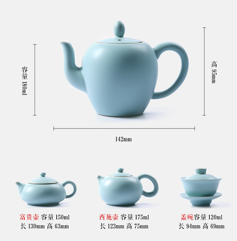 Your up ceramic teapot large kung fu tea set household retro celadon single teapot small open piece of ice to crack the porcelain