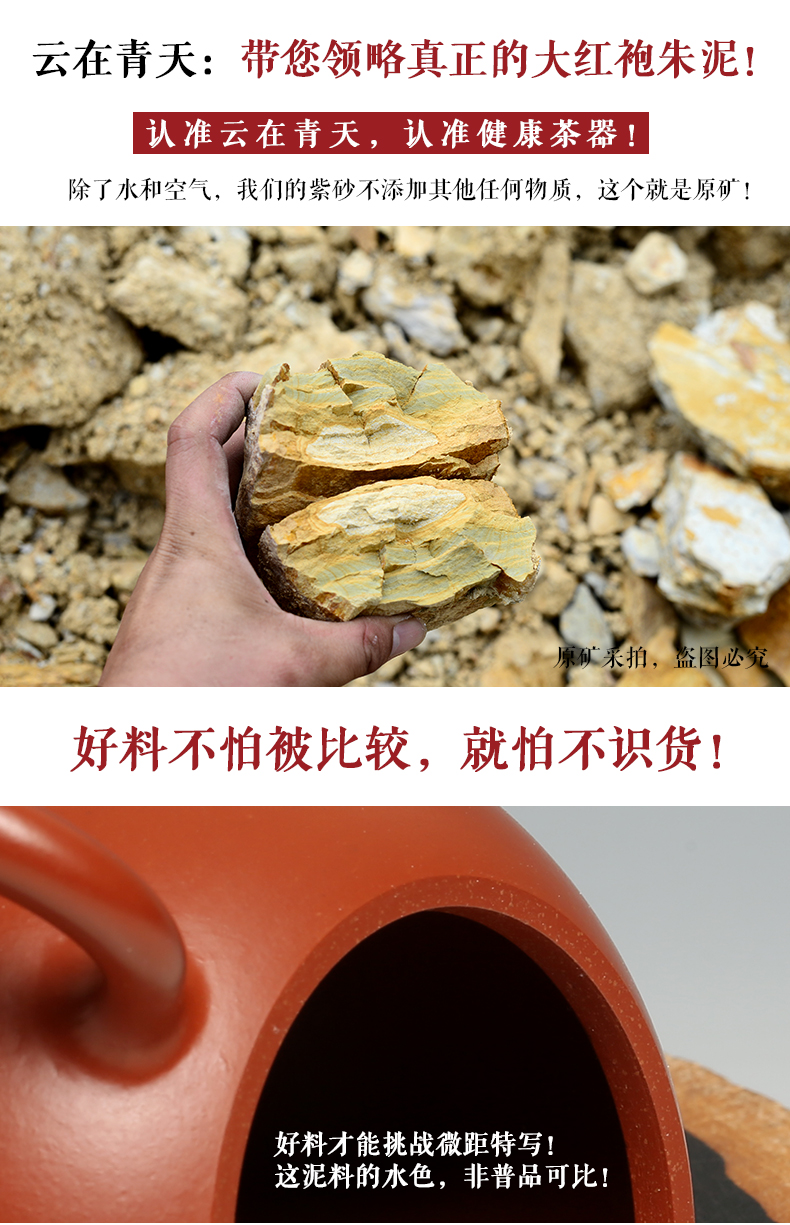 Xi shi pot of yixing it pure manual zhu mud dahongpao undressed ore little teapot single kung fu tea pot