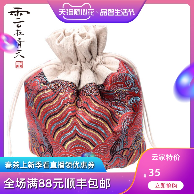 Building portable light cup travel to receive cloth bags masters cup bag trumpet it the teapot bag tea accessories with zero