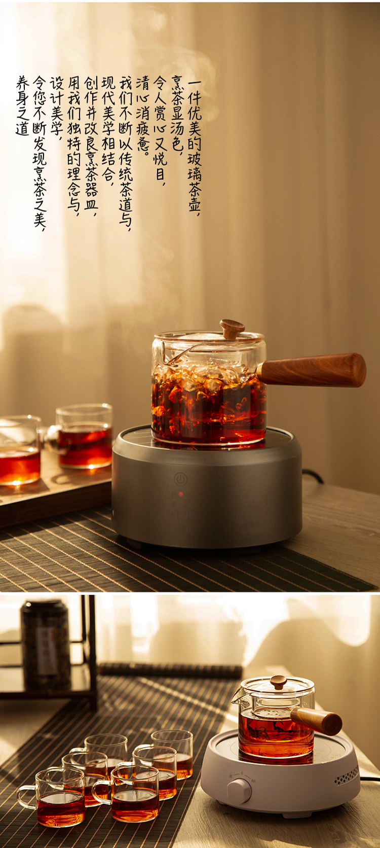 Glass teapot set high temperature kettle household utensils electric furnace TaoLu little boiling water pot light waves boiled tea