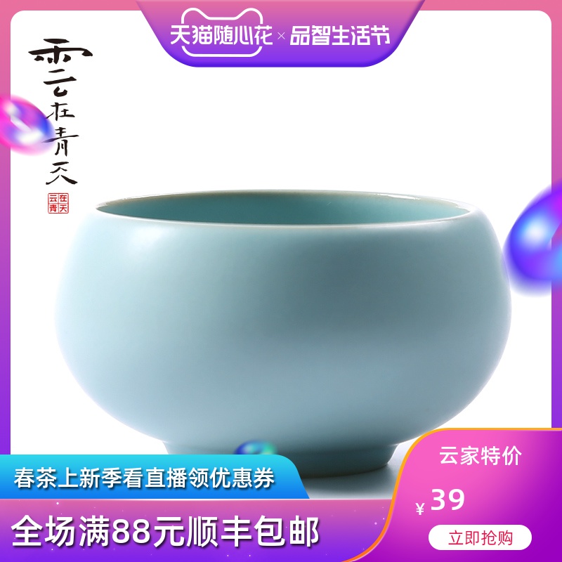 Your up porcelain sample tea cup cup 2.0 small glass ceramic kung fu tea set longquan celadon master individual single CPU