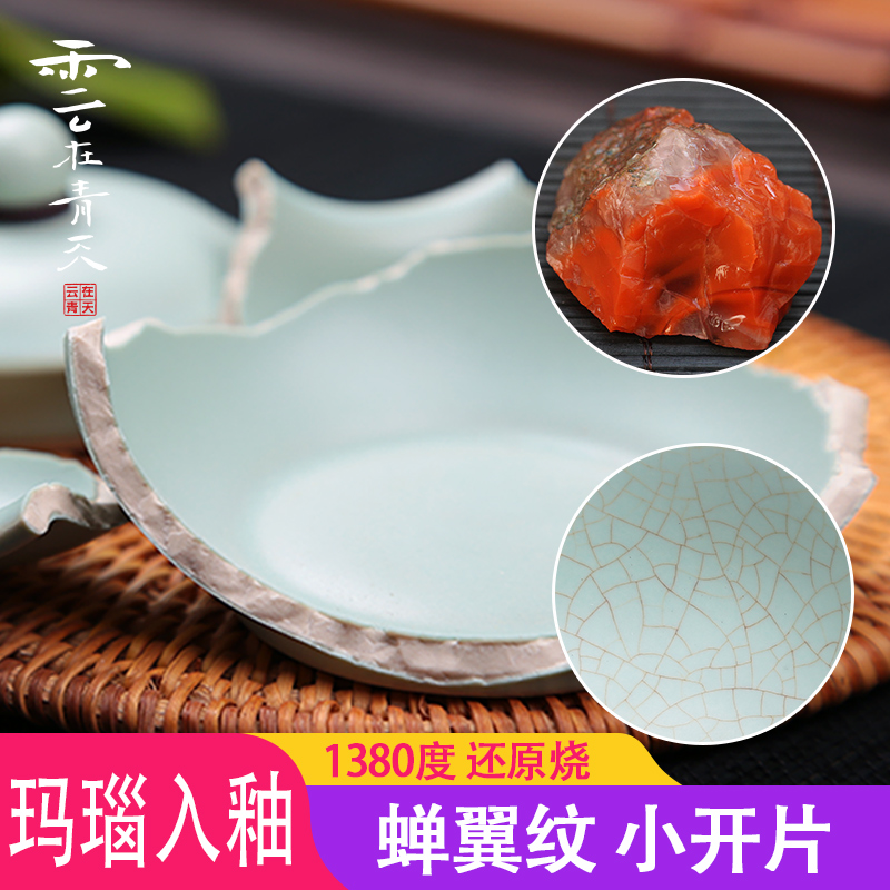 Your up kung fu teapot teacup ceramic ice crack of a complete set of celadon household contracted for the porcelain tea set gift box