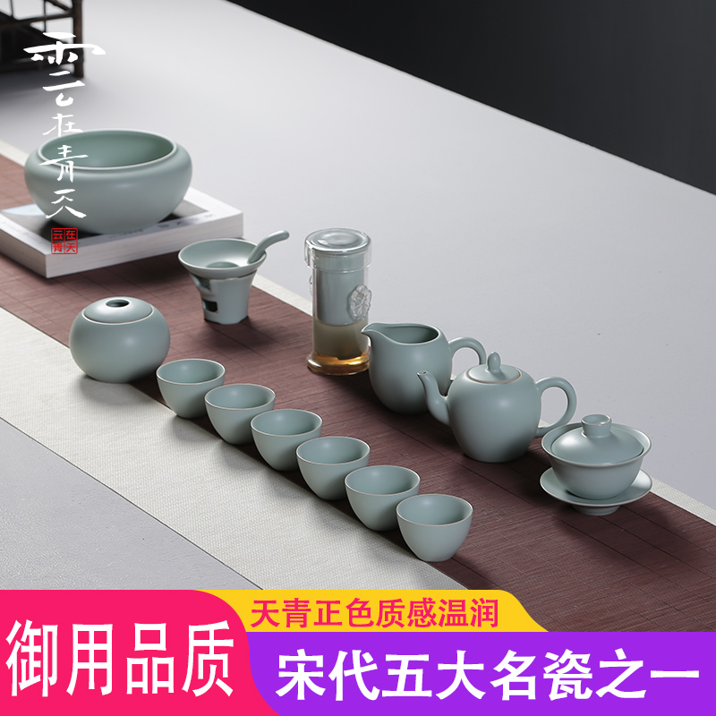 Your up of a complete set of tea sets kungfu teapot teacup ceramic celadon porcelain office Chinese style household contracted to booking