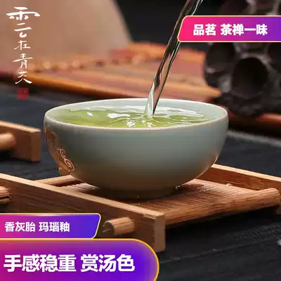 Ruyao tea cup tea cup ceramic kung fu tea set small cup single Cup Ru porcelain cup azure color can raise tea