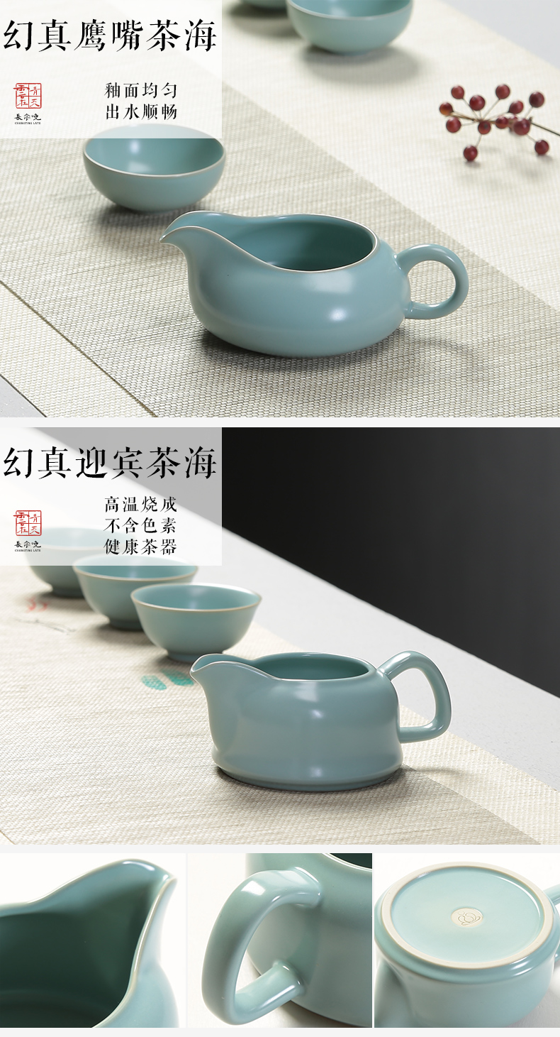 Your up jade porcelain tea sea points is fair keller takadama white porcelain dehua ceramic filter kung fu tea tea tea accessories